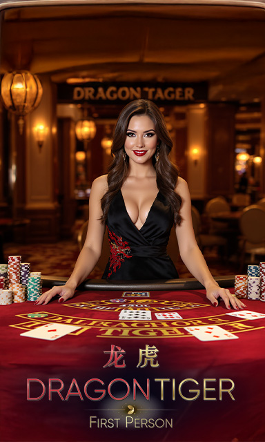 First Person Dragon Tiger